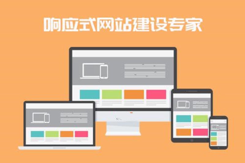 哈密网站建设：把握信息时代的脉搏