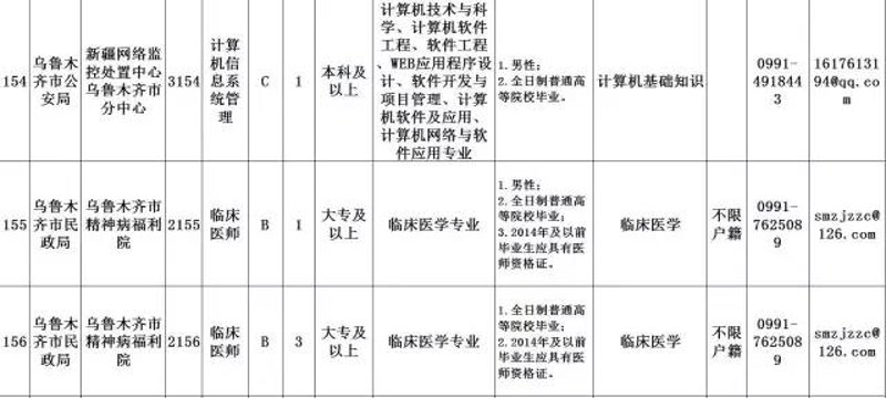 哈密网站建设：把握信息时代的脉搏