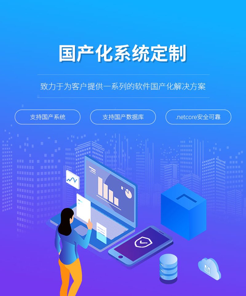 小程序开发:连接哈密商家与消费者的新桥梁