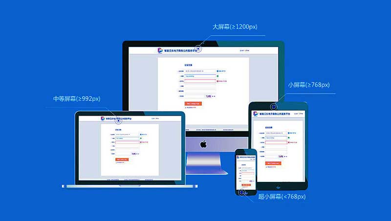 小程序开发：连接哈密商家与消费者的新桥梁
