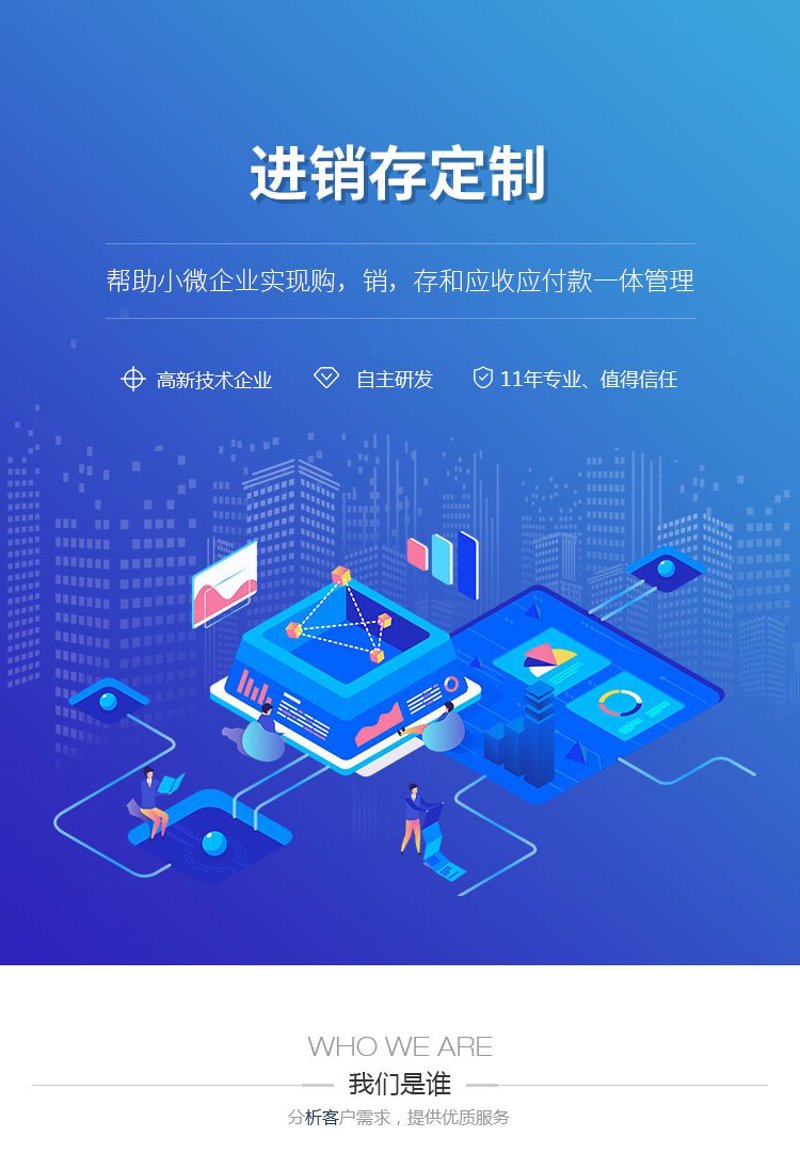 企业官网定制:打造企业的数字化名片