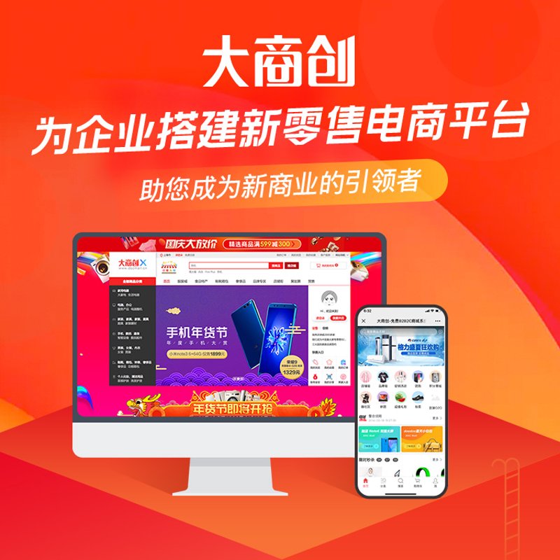 哈密网站建设选购指南