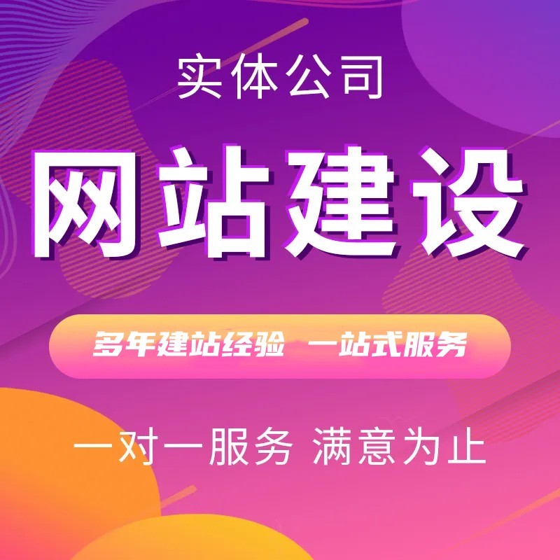 哈密网站建设：塑造城市新形象的金钥匙