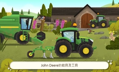 儿童农场模拟器_图6