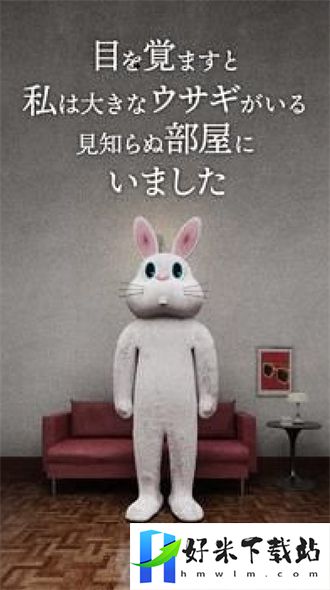 逃脱游戏兔子房间_图2
