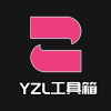 yzl工具箱7.0正版