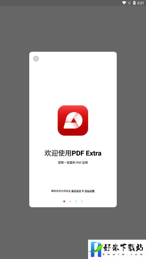 PDF Extra_图2