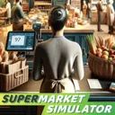 超市模拟器 3D下载中文