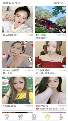 蝴蝶直播app_图4