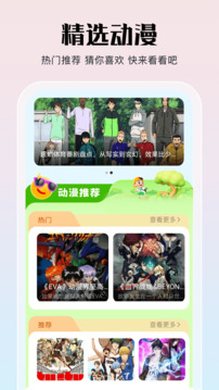 jmcomic2官网app_图1