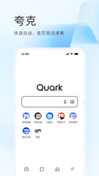 夸克电影手机在线看app_图1