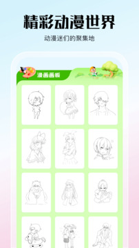 jmcomic2官网app_图4