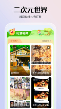 jmcomic2官网app_图2