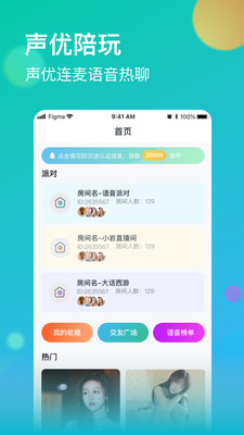 牡丹直播app官网版_图4