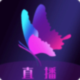 花蝴蝶手机在线直播app
