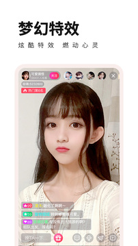 杏花直播app平台_图3