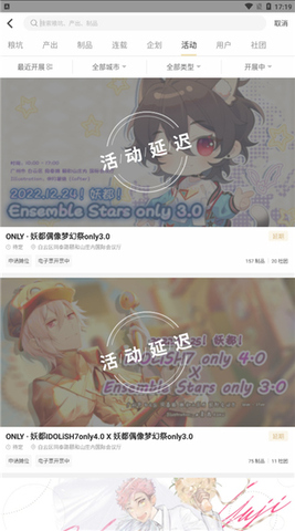 cpp官网app_图4
